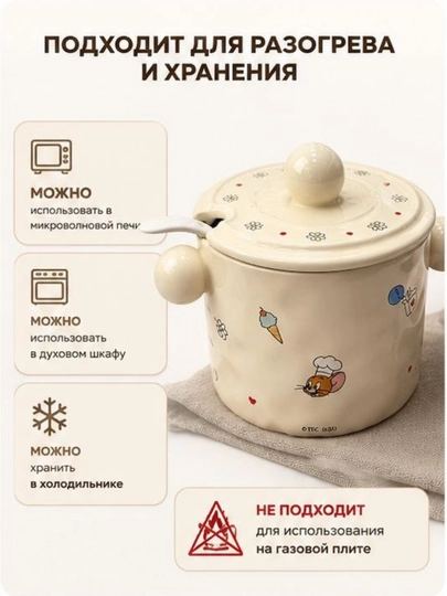 Керамическая кастрюля с крышкой для духовки