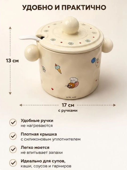 Керамическая кастрюля с крышкой для духовки
