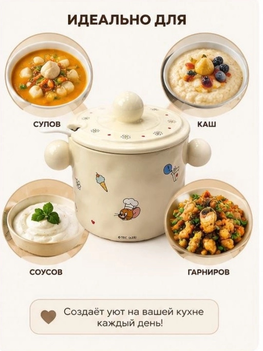 Керамическая кастрюля с крышкой для духовки