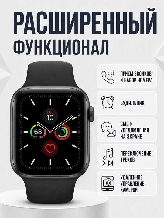 Смарт-часы с сенсорным экраном X9PRO, X7PRO и T800 PROMAX (3 модели)