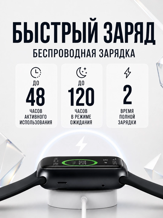 Смарт-часы с сенсорным экраном X9PRO, X7PRO и T800 PROMAX (3 модели)