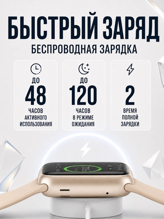Смарт-часы с сенсорным экраном X9PRO, X7PRO и T800 PROMAX (3 модели)