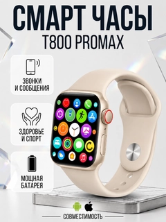 Бронзовый