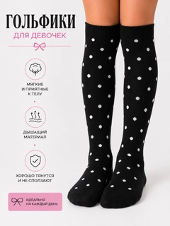 Черный