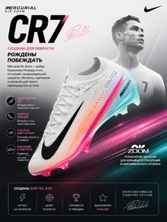 Белый