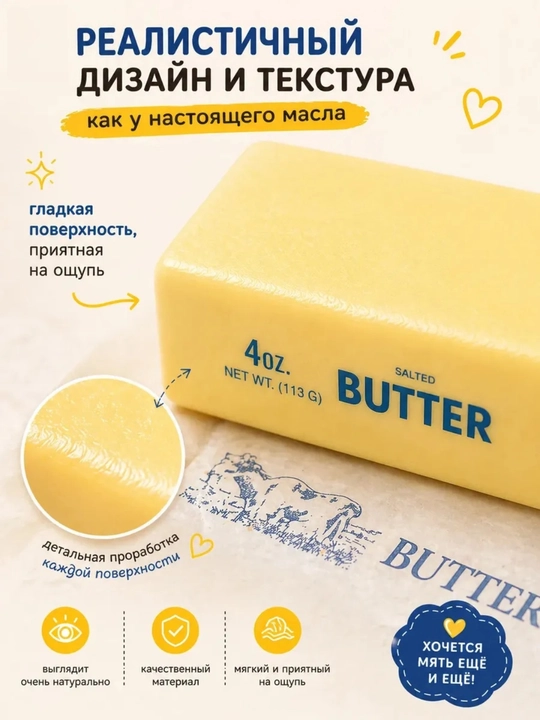Сквиш антистресс игрушка нидоу масло сквиши мялка для рук антистресс детская