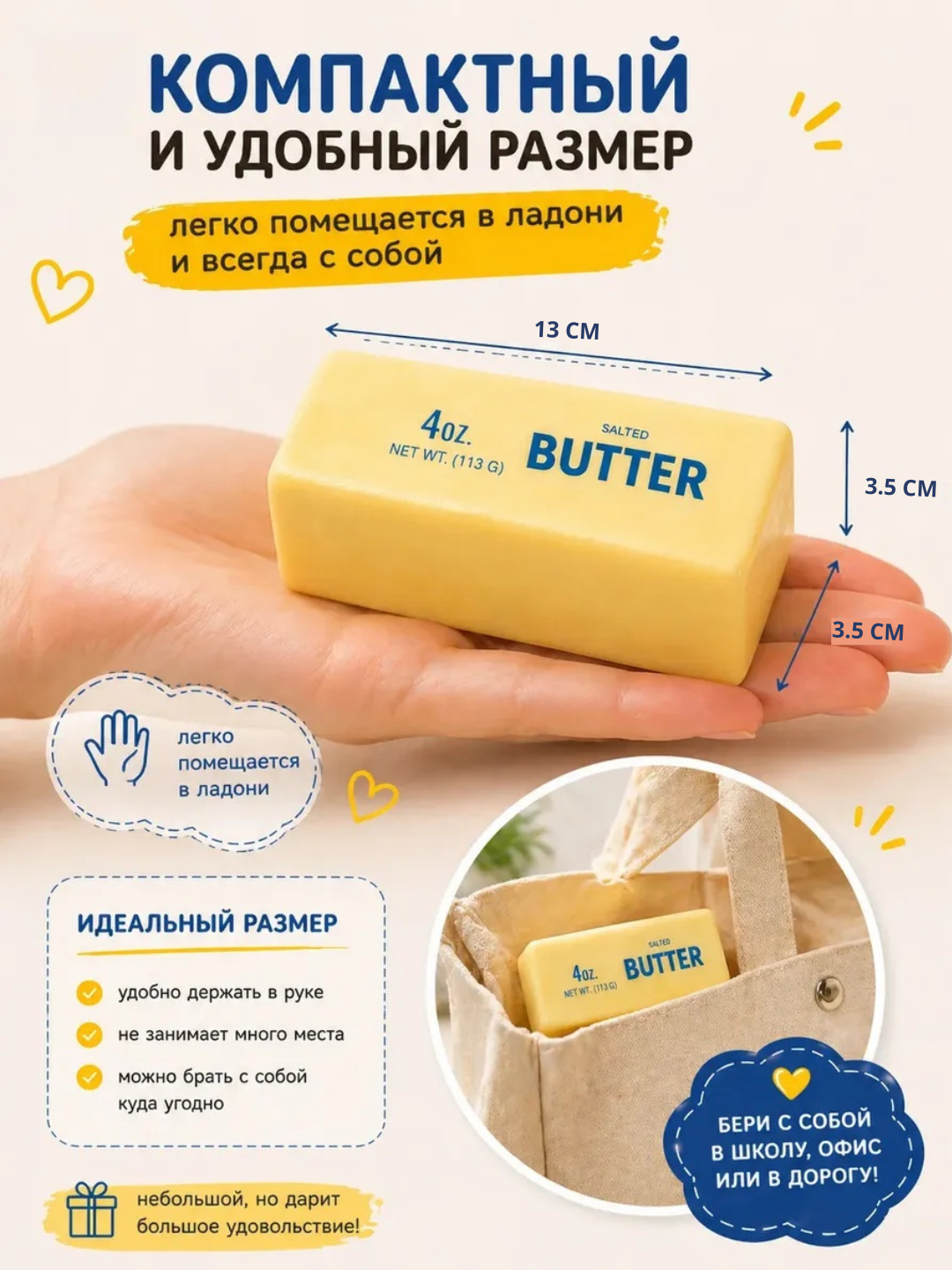 Сквиш антистресс игрушка нидоу масло сквиши мялка для рук антистресс детская