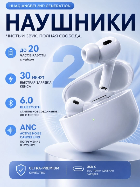 IPhone va Android uchun simsiz quloqchinlari - 