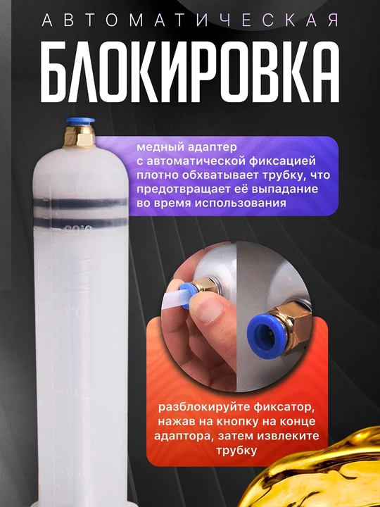 Texnik suyuqliklar moy yoqilg‘i va antifriz uchun qo‘l shprits-nasos 500 ml