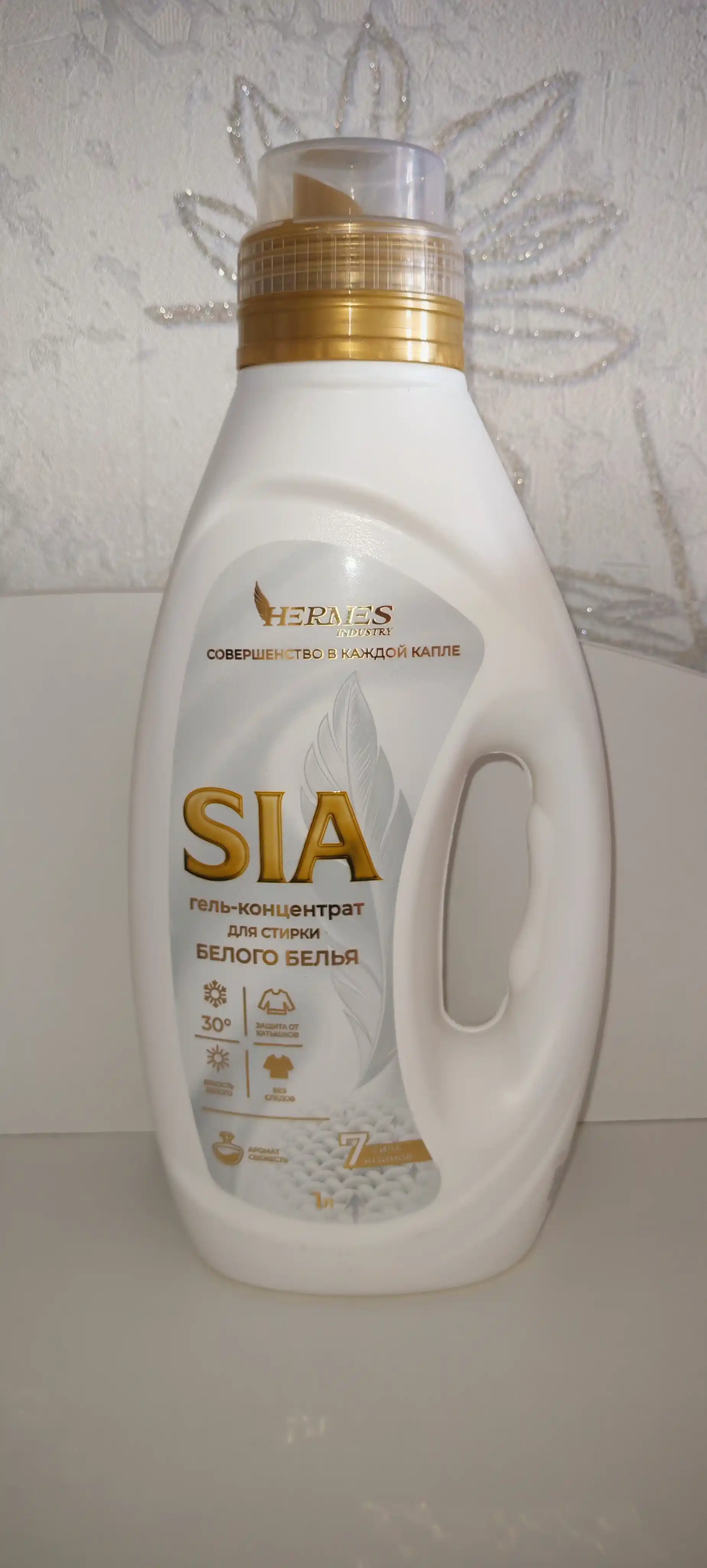 HS0010425 HOME: Гель - концентрат для стирки Белого белья «SIA» 1000 мл