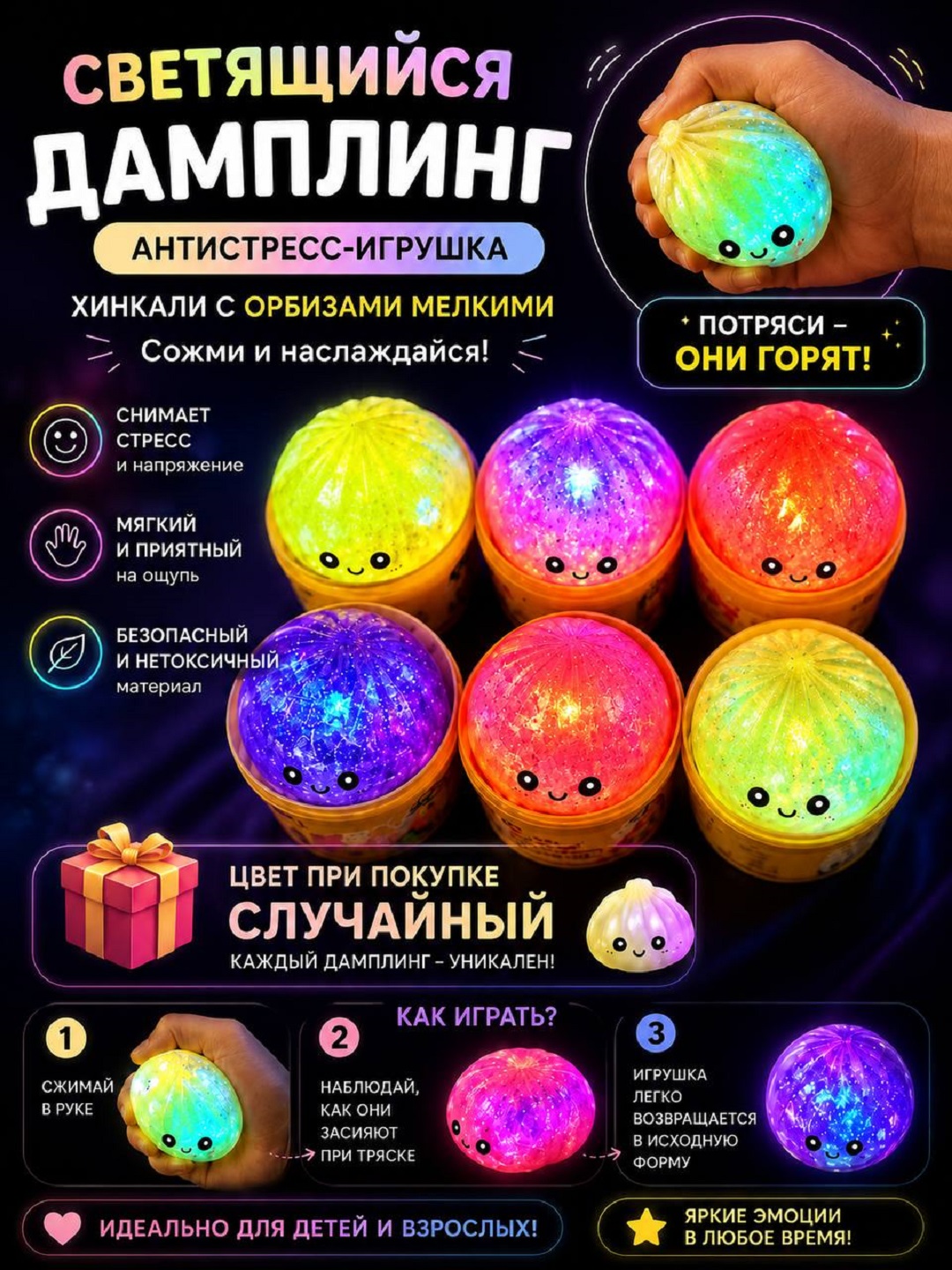 Белый