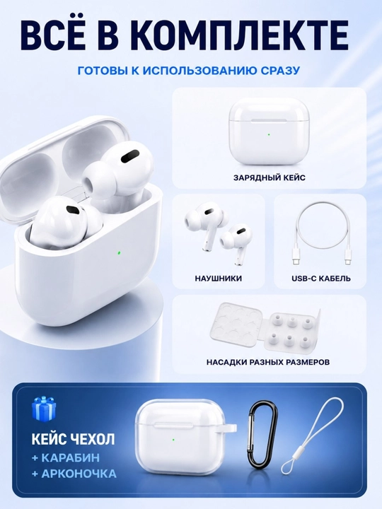 IPhone va Android uchun simsiz quloqchinlari
