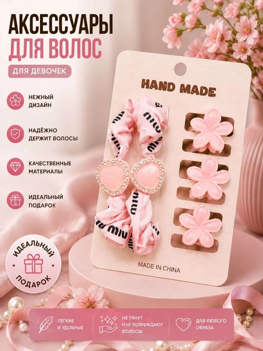 Заколки для волос, зажимы для волос, детские заколки,резинки для волос,аксессуары, заколка