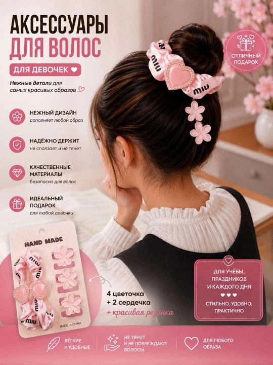 Заколки для волос, зажимы для волос, детские заколки,резинки для волос,аксессуары, заколка