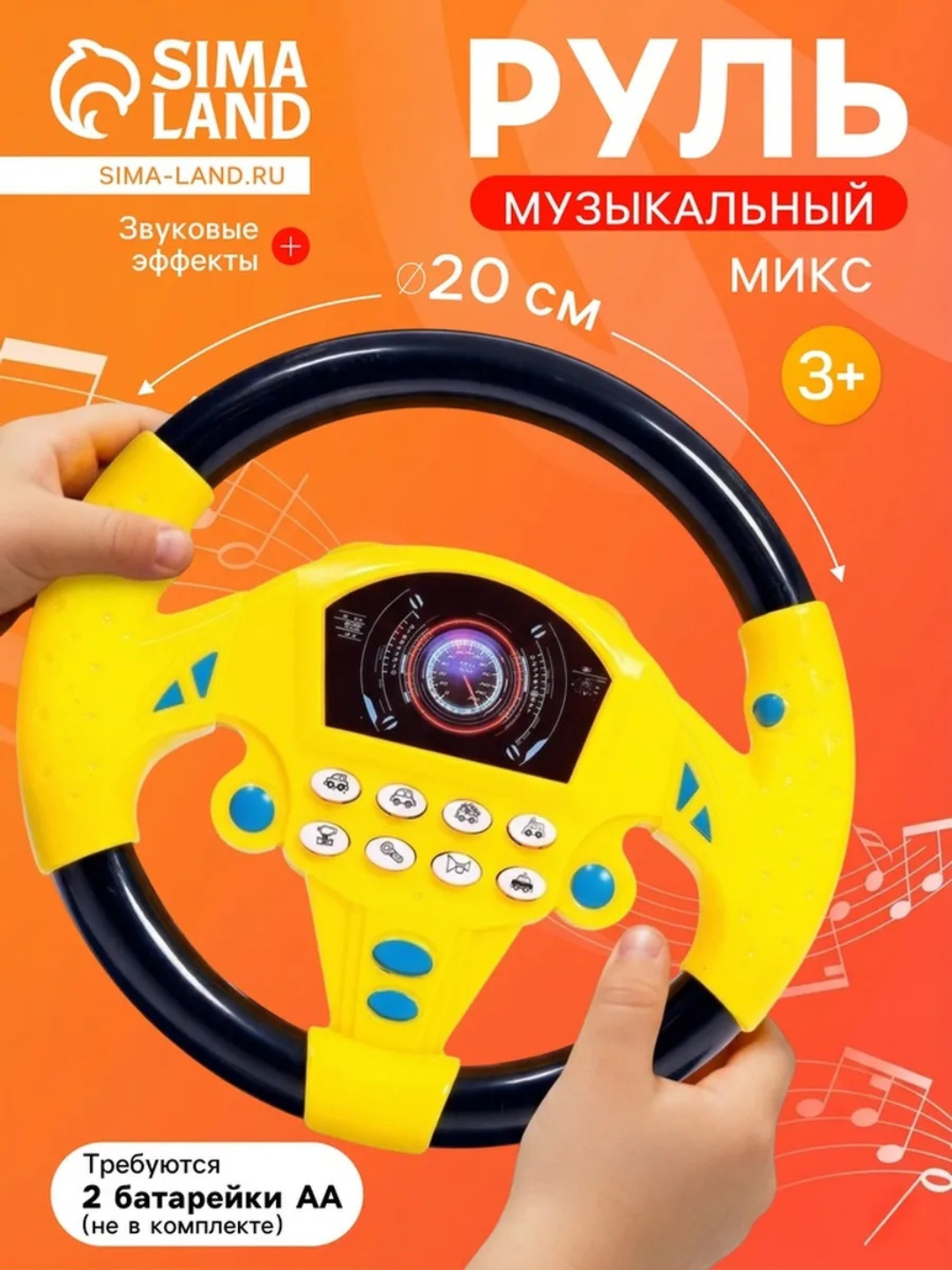 Желтый