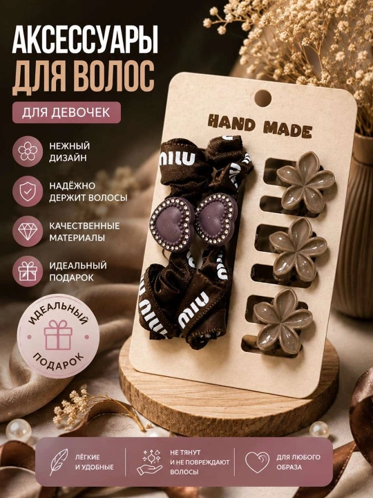 Заколки для волос, зажимы для волос, детские заколки,резинки для волос,аксессуары, заколка
