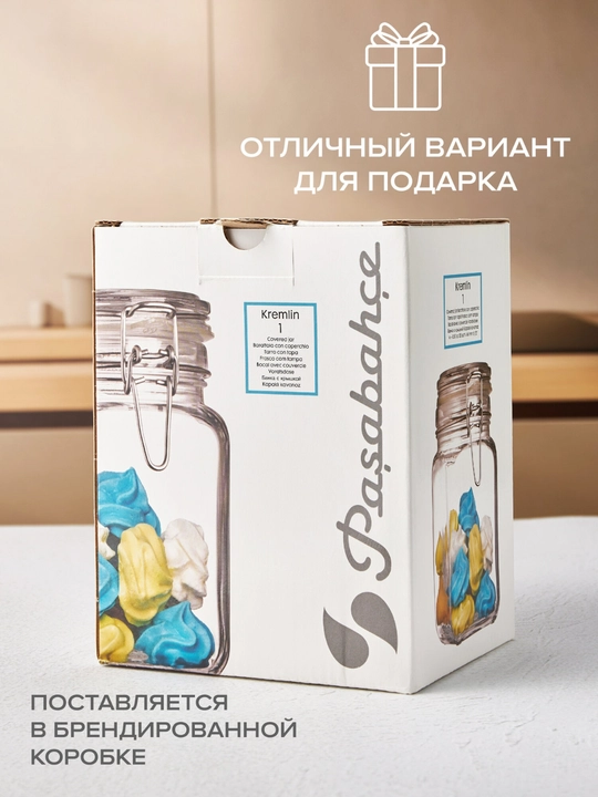 Pasabahce Kremlin bugel qulfli shisha banka — 740 ml va 1000 ml
