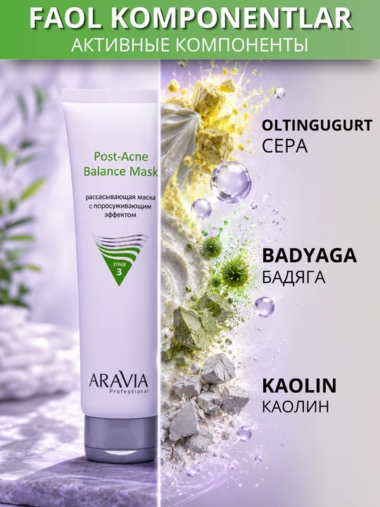 Маска для лица ARAVIA для проблемной, сухой кожи, от сухости, от акне и расширенных пор