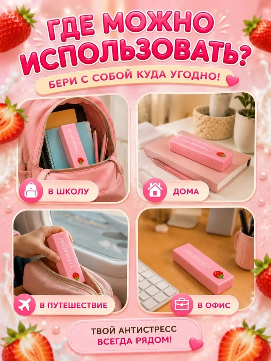 Сквиш антистресс игрушка нидоу масло сквиши мялка для рук антистресс детская