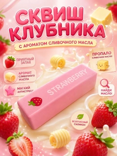 Розовый