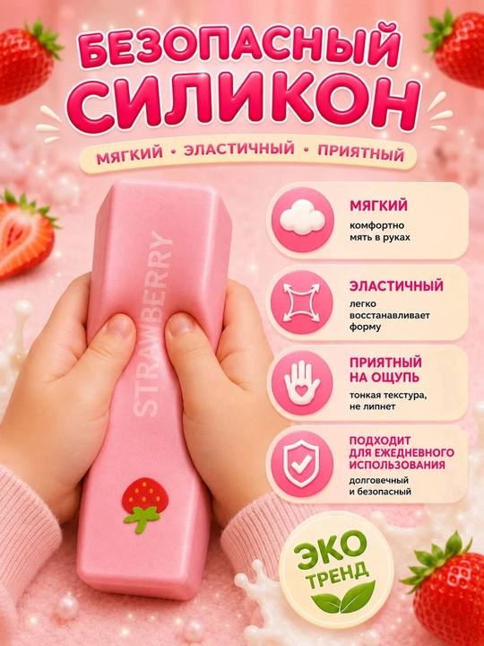 Сквиш антистресс игрушка нидоу масло сквиши мялка для рук антистресс детская