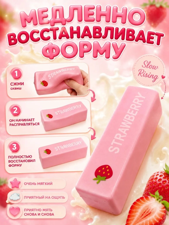 Сквиш антистресс игрушка нидоу масло сквиши мялка для рук антистресс детская