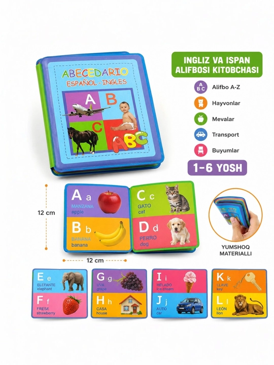 Bolalar uchun ingliz va ispan alifbo kitobchasi, rasmli, qalin sahifali - 