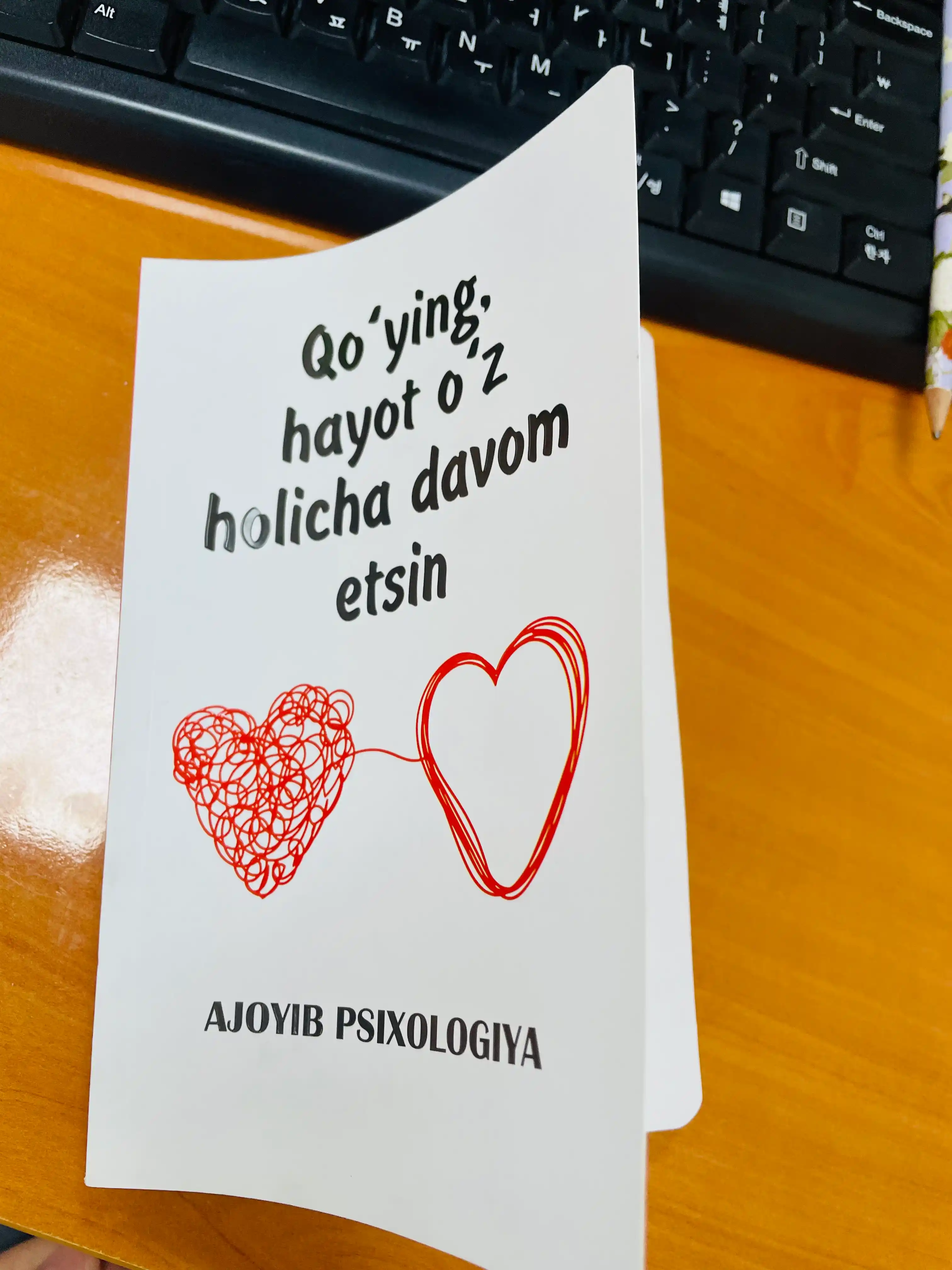 К'о'yинг хаёт о'з холича давом етсин, Ажоyиб псиxологиyа, Книга на узбекском языке