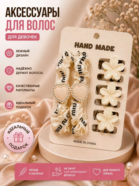 Заколки для волос, зажимы для волос, детские заколки,резинки для волос,аксессуары, заколка
