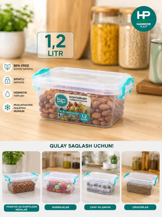 Контейнер, 1,2/2/3,8 л с крышкой для хранения продуктов