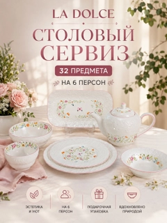 Розовый