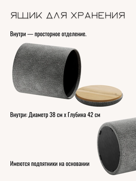 Пуфик велюровый Softora Аполлон, с ящиком для хранения и функцией журнального стола, 3 в 1