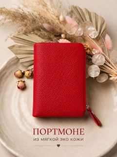 Алый