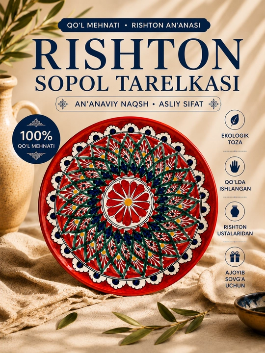 Sopol tarelka, Rishton ustalari tomonidan tabiiy loydan yasalgan milliy likop