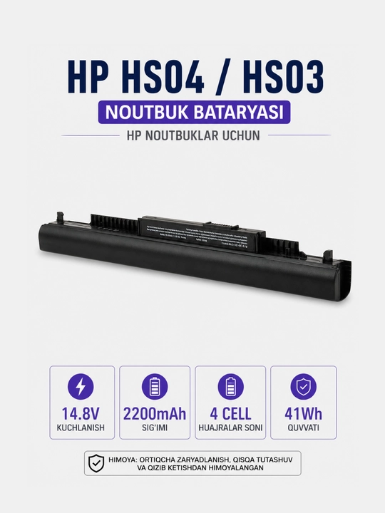 HP HS04 Noutbuk Batareyasi 14.8V 2200mAh 41Wh HP 240 G4, 245 G4, 250 G4, 255 G4