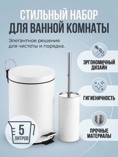Белый