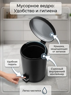 Черный