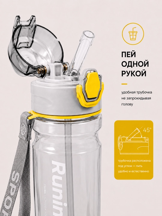 750 ml hajmli naychali sport suv idishi