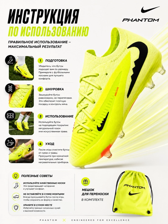 Детские футбольные бутсы, бутсы Air Zoom, бутсы Mercurial, бутсы CR7, бутсы для футбола