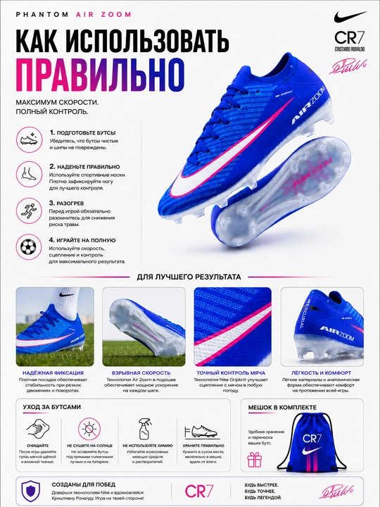 Детские футбольные бутсы, бутсы Air Zoom, бутсы Mercurial, бутсы CR7, бутсы для футбола