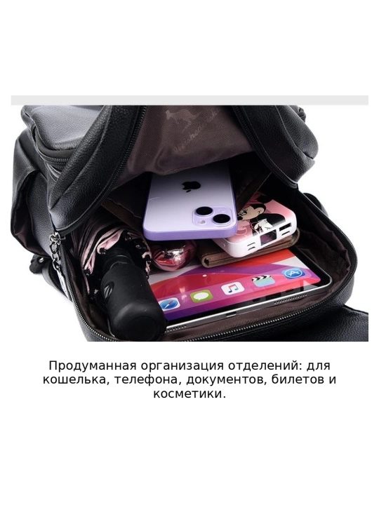 Женский рюкзак для школы и повседневного использования