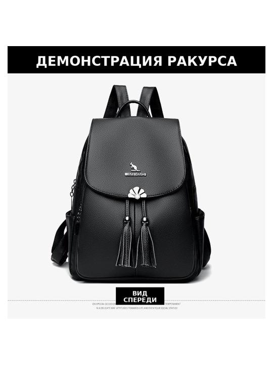 Женский рюкзак для школы и повседневного использования