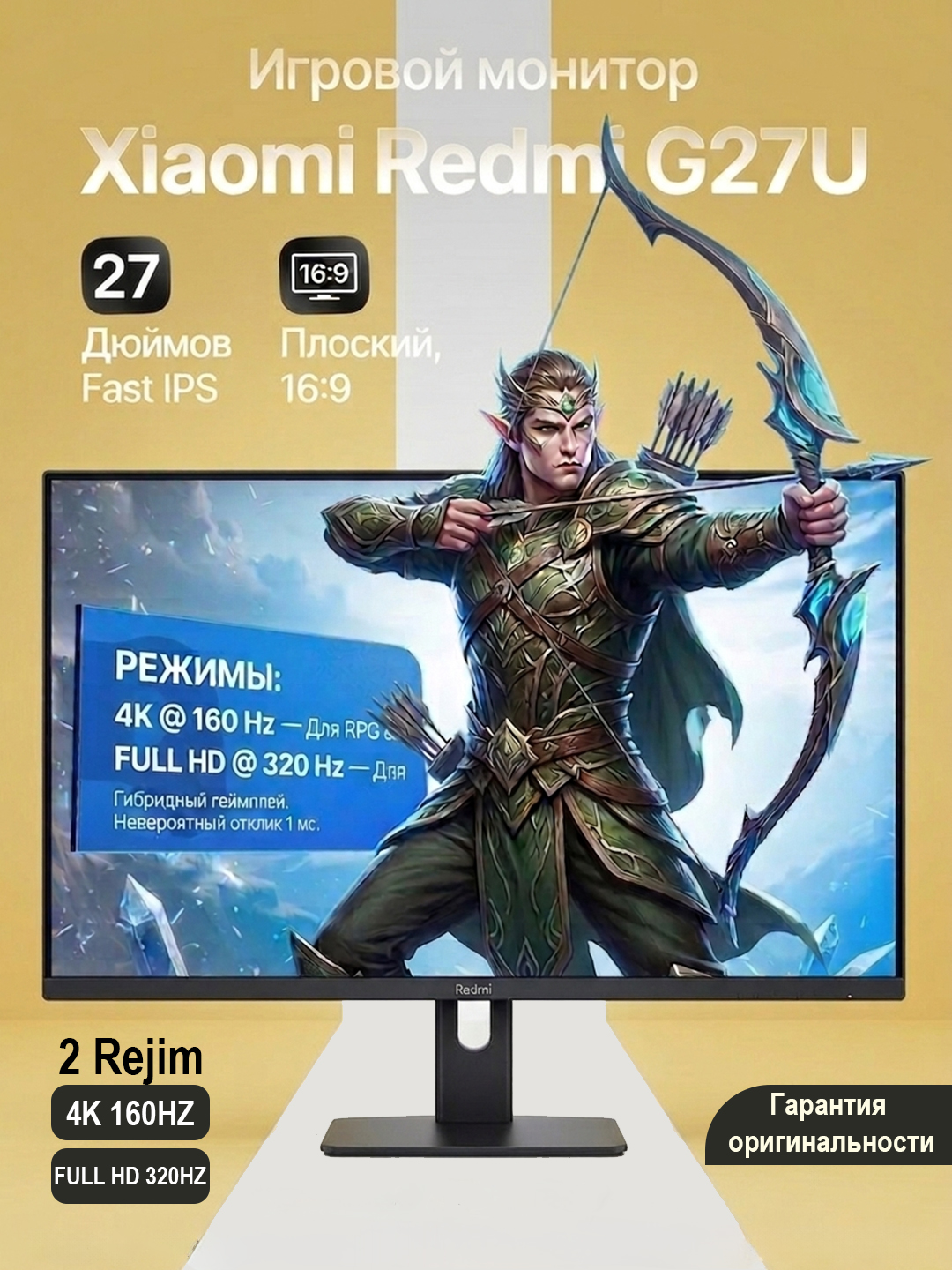 Redmi G27U 2026 27" o'yin monitori 4K 160Hz / Full HD 320Hz Fast IPS PC uchun - 