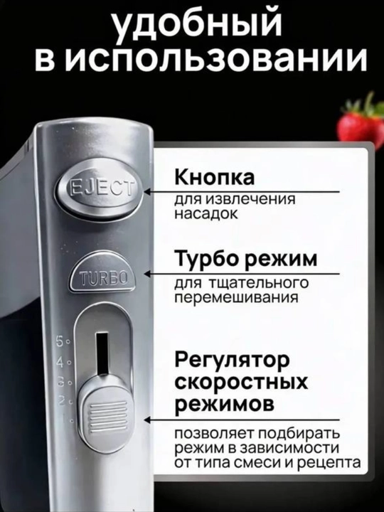 Миксер, миксер 1200 Вт, миксер с турбо режимом, кухонный миксер, миксер для теста