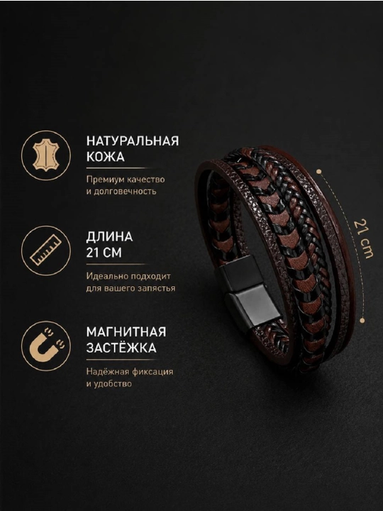 Erkaklar uchun tabiiy charm va toshlardan yasalgan bilaguzuklar to‘plami, mukammal sovg‘a