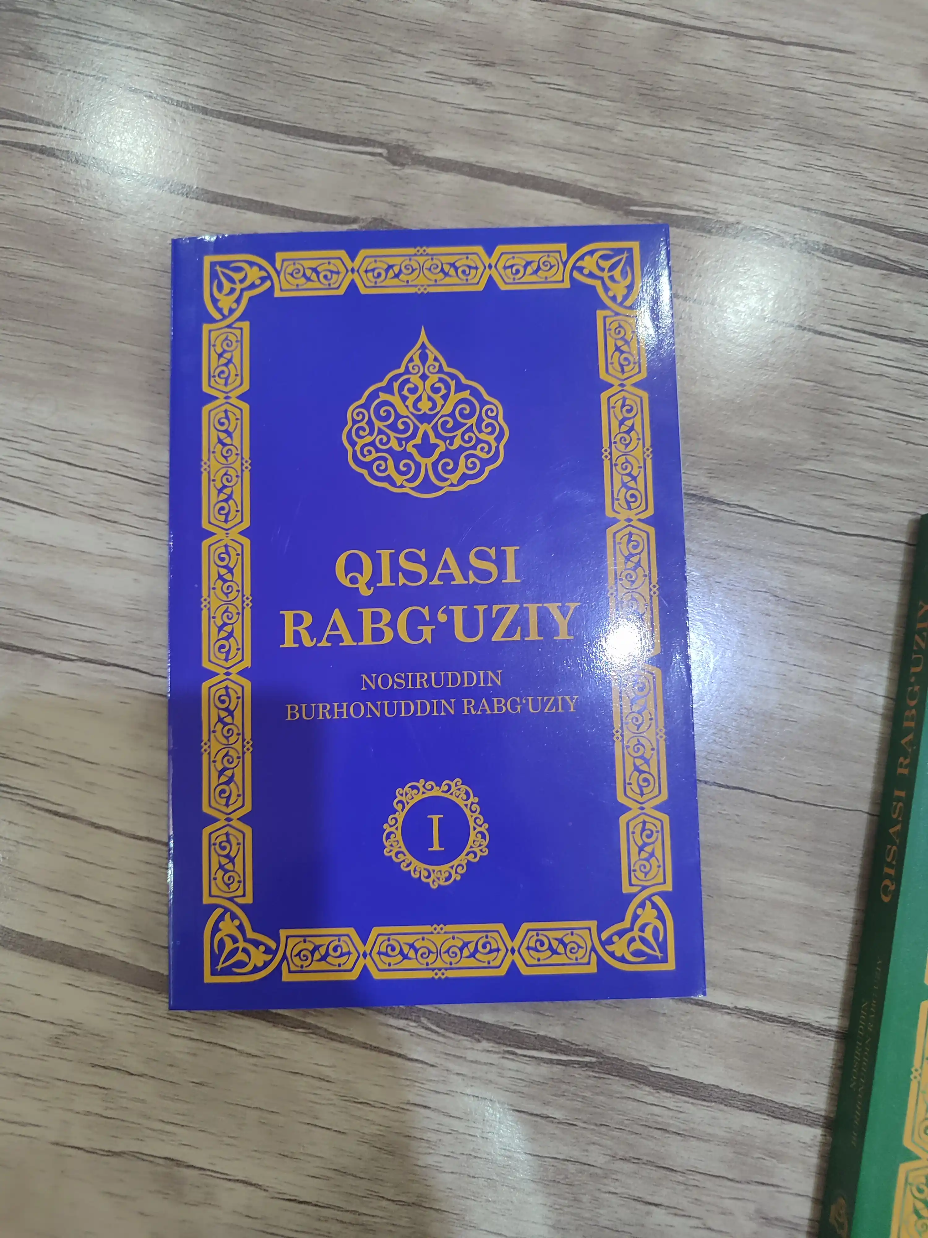 Qisasi Rabg'uziy, Nosiruddin Burhonuddin Rabg'uziy, 1 va 2 qismlar