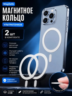 Белый