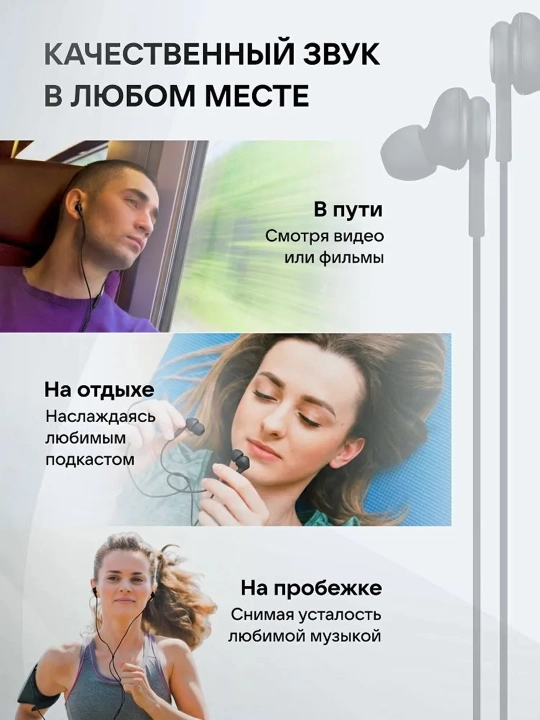 Проводные наушники Samsung AKG с микрофоном, разъем 3.5 мм