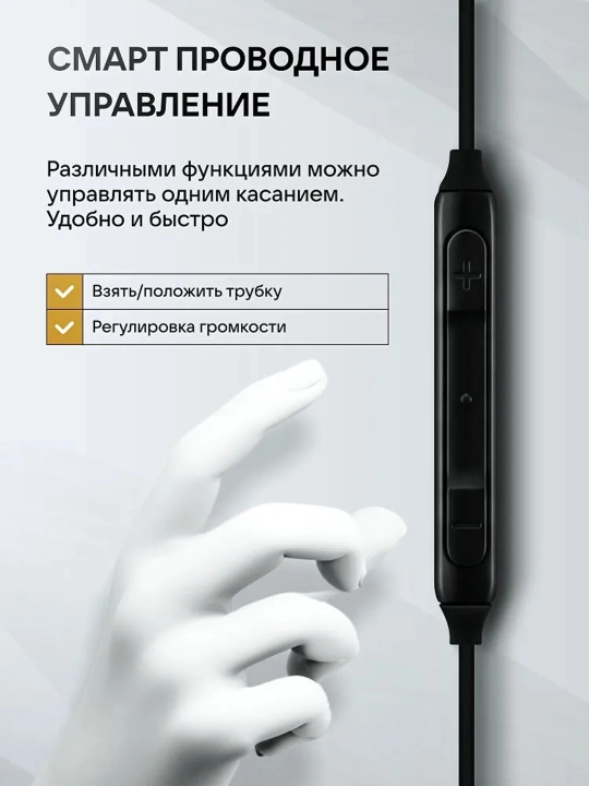 Проводные наушники Samsung AKG с микрофоном, Type-C