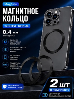 Прозрачный